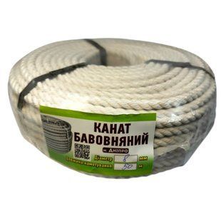 Канат бавовняний &Oslash;8 мм 50 м bri 46-05 фото